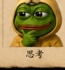 思考